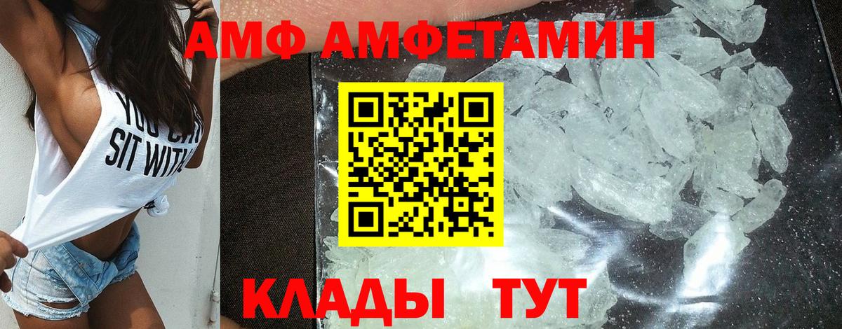 Лесной  АМФ Розовый  Вход с VPN 