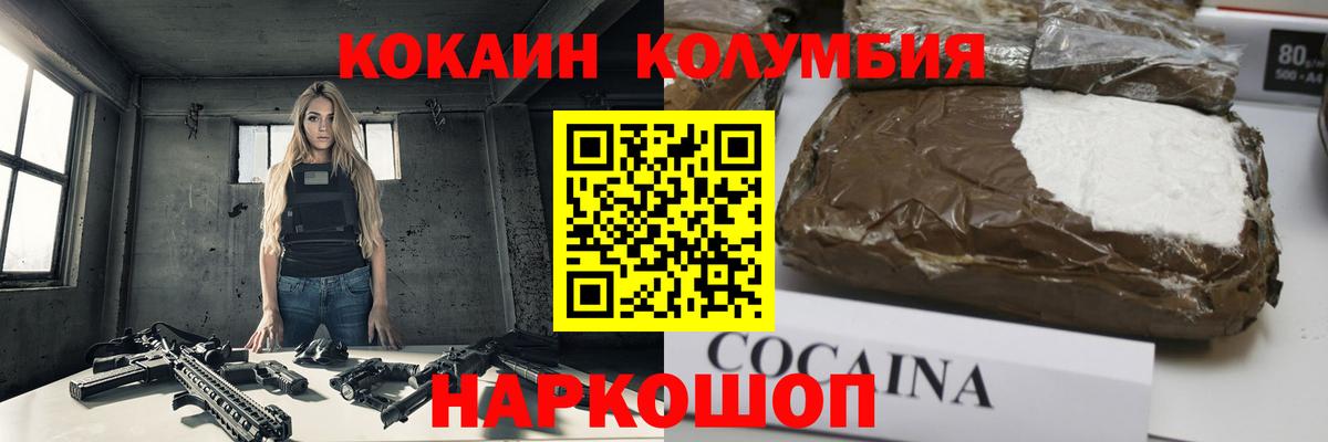 Лесной  КОКАИН Боливия  Вход с VPN 
