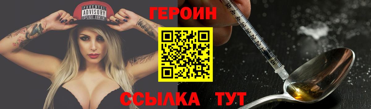 Лесной  MDMA  Меф МЯУ МЯУ   Каннабис  Вход с VPN  НБОМе  ЭКСТАЗИ  ГАШИШ  МЕФ  COCAIN 