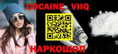 наркотики Гусиноозёрск