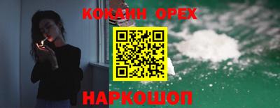 наркотики Гусиноозёрск