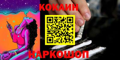 ПСИЛОЦИБИНОВЫЕ ГРИБЫ Гусев