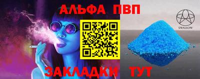 соль курить ск Гусь-Хрустальный