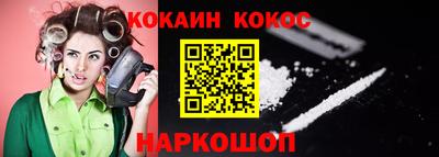 соль курить ск Гусь-Хрустальный