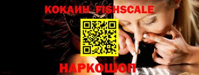 наркотики Гусиноозёрск