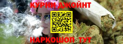 наркотики Гусиноозёрск