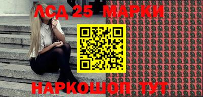 наркотики Гусиноозёрск