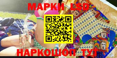 наркотики Гусиноозёрск