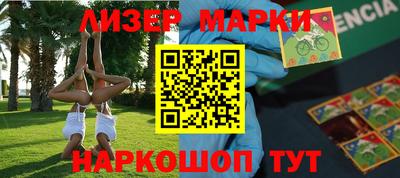 наркотики Гусиноозёрск