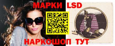 наркотики Гусиноозёрск