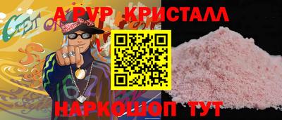 соль курить ск Гусь-Хрустальный