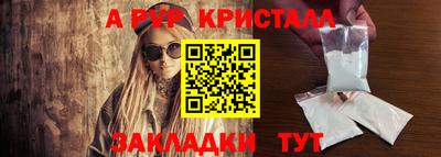 наркотики Гусиноозёрск