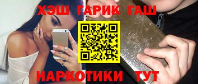 ПСИЛОЦИБИНОВЫЕ ГРИБЫ Гусев
