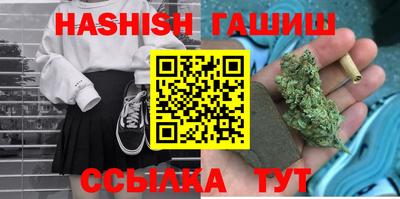 соль курить ск Гусь-Хрустальный