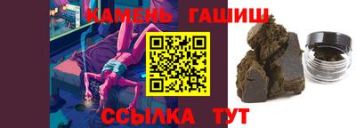 наркотики Гусиноозёрск