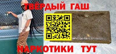 наркотики Гусиноозёрск