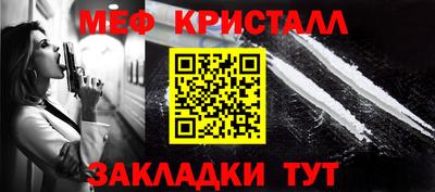 соль курить ск Гусь-Хрустальный