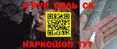 соль курить ск Гусь-Хрустальный
