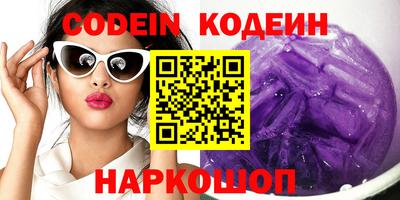 ПСИЛОЦИБИНОВЫЕ ГРИБЫ Гусев