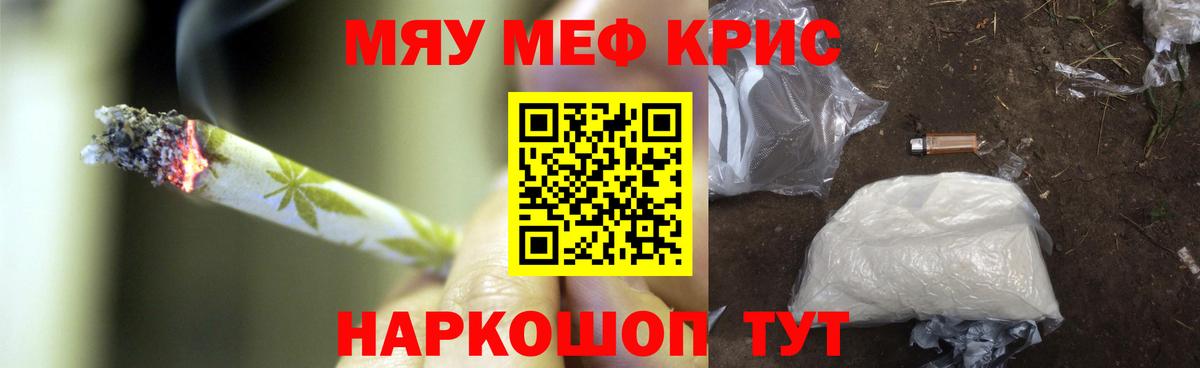 Мефедрон VHQ  МЕФ  Вход с VPN  Лесной  Меф 4 MMC 