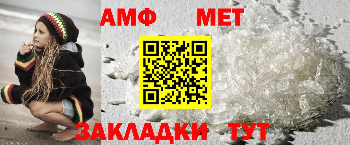 Лесной  Первитин Methamphetamine  Первитин Methamphetamine  Первитин  Вход с VPN 