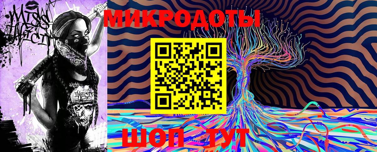 МЕФ Лесной